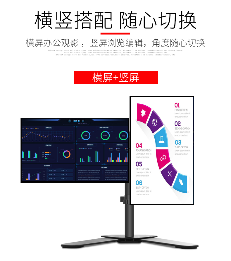 戈普（GEPU）显示器支架双屏电脑支架升降支架增高架双屏电脑支架 HP1