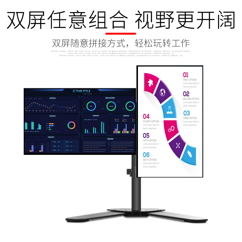 戈普（GEPU）显示器支架双屏电脑支架升降支架增高架双屏电脑支架 HP1