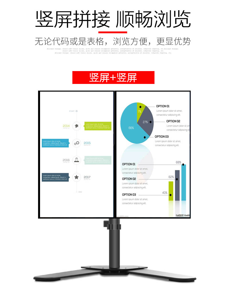 戈普（GEPU）显示器支架双屏电脑支架升降支架增高架双屏电脑支架 HP1