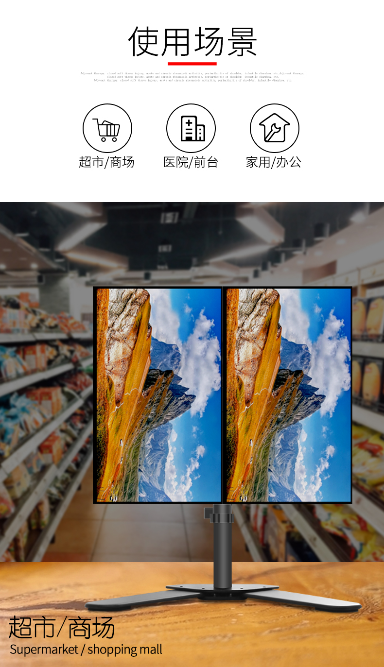 戈普（GEPU）显示器支架双屏电脑支架升降支架增高架双屏电脑支架 HP1