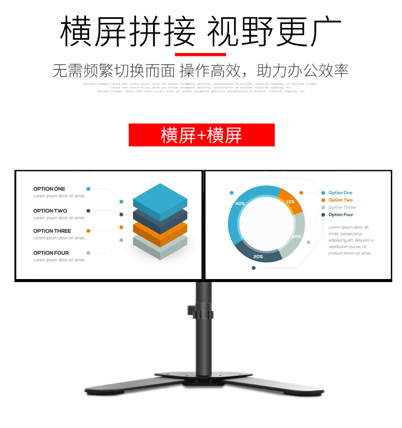 戈普（GEPU）显示器支架双屏电脑支架升降支架增高架双屏电脑支架 HP1