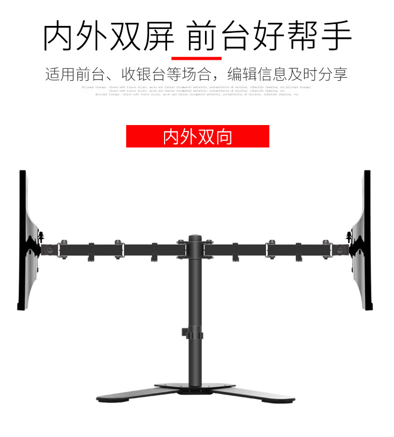 戈普（GEPU）显示器支架双屏电脑支架升降支架增高架双屏电脑支架 HP1