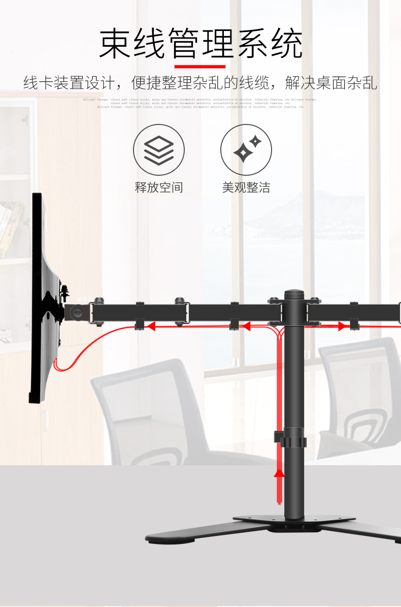 戈普（GEPU）显示器支架双屏电脑支架升降支架增高架双屏电脑支架 HP1