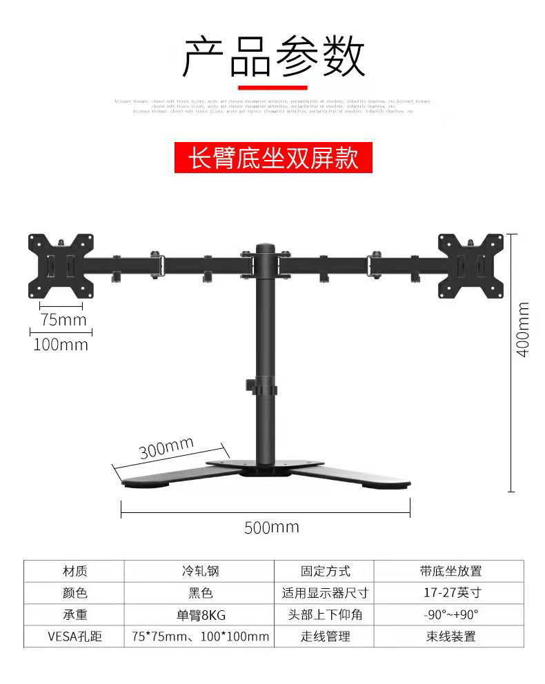 戈普（GEPU）显示器支架双屏电脑支架升降支架增高架双屏电脑支架 HP1