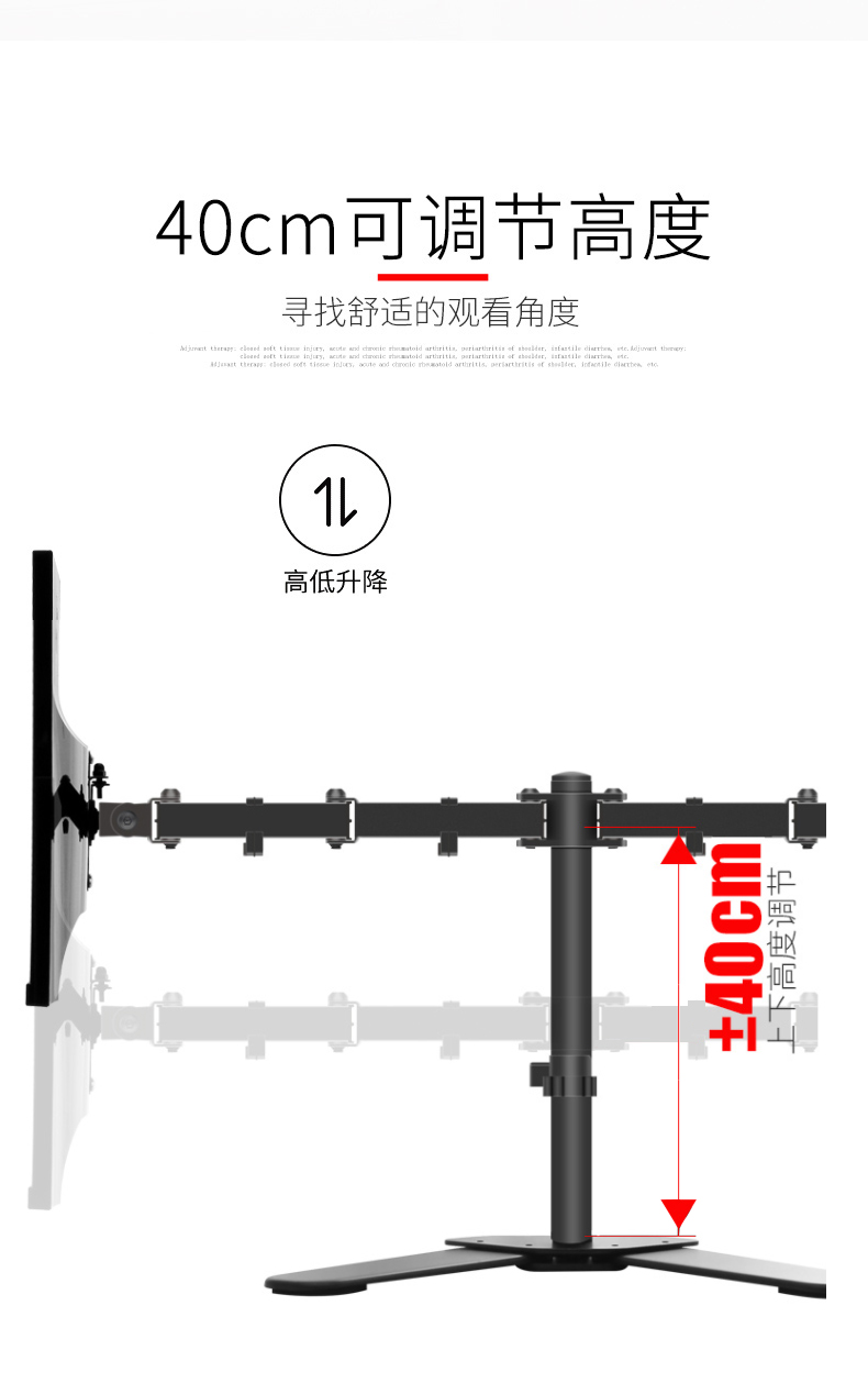 戈普（GEPU）显示器支架双屏电脑支架升降支架增高架双屏电脑支架 HP1