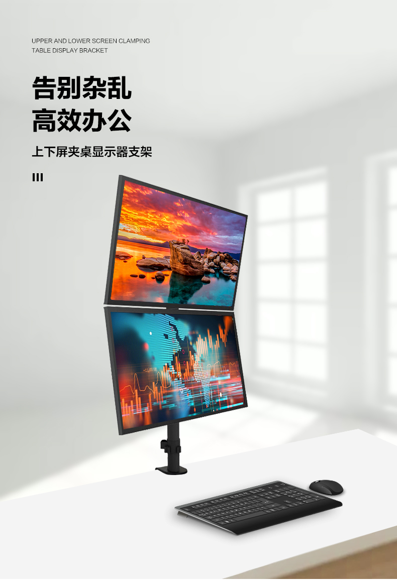 戈普 GEPU 显示器支架上下款双屏电脑支架显示器支架双屏显示器支架（桌孔/夹桌安装）G2S