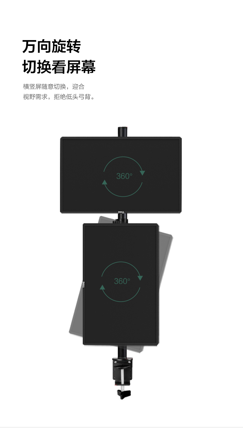 戈普 GEPU 显示器支架上下款双屏电脑支架显示器支架双屏显示器支架（桌孔/夹桌安装）G2S