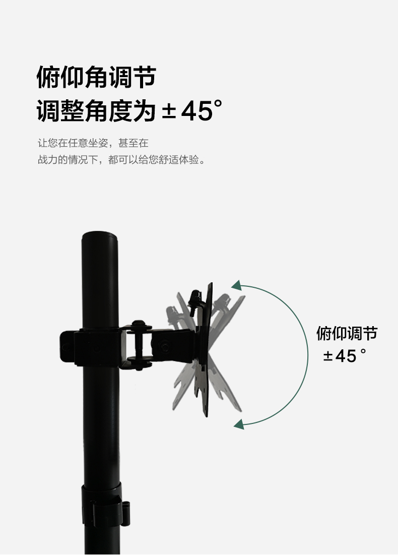戈普 GEPU 显示器支架上下款双屏电脑支架显示器支架双屏显示器支架（桌孔/夹桌安装）G2S