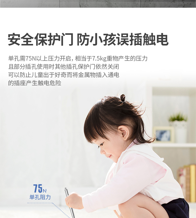 得力（deli）插座插排办公用品家用插线板接线板新国标8位组合孔5米18170-05  1只装