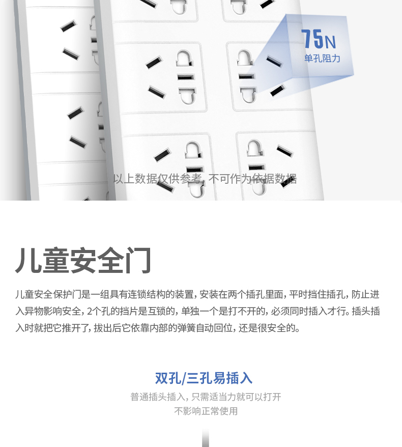 得力（deli）插座插排办公用品家用插线板接线板新国标8位组合孔5米18170-05  1只装