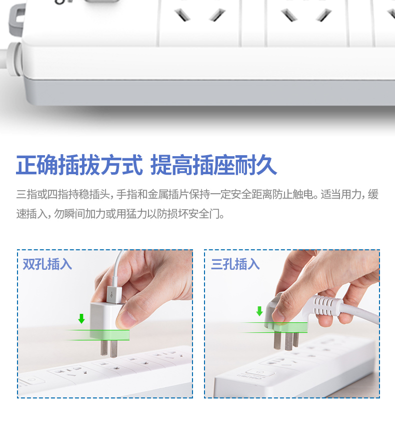 得力（deli）插排插座 接线板 插线板 总控开关  18169-05（3+3组合插孔全长5米） 1个装