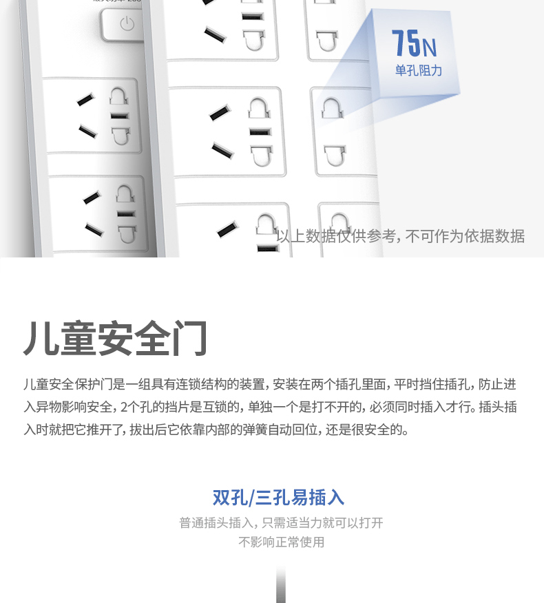 得力（deli）插排插座 接线板 插线板 总控开关  18169-05（3+3组合插孔全长5米） 1个装