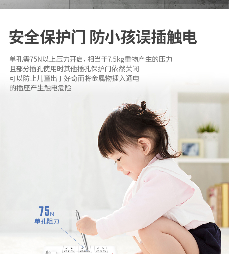 得力（deli）插座插排办公用品插线板6组合孔5米接线板插排 18168-05 1只装