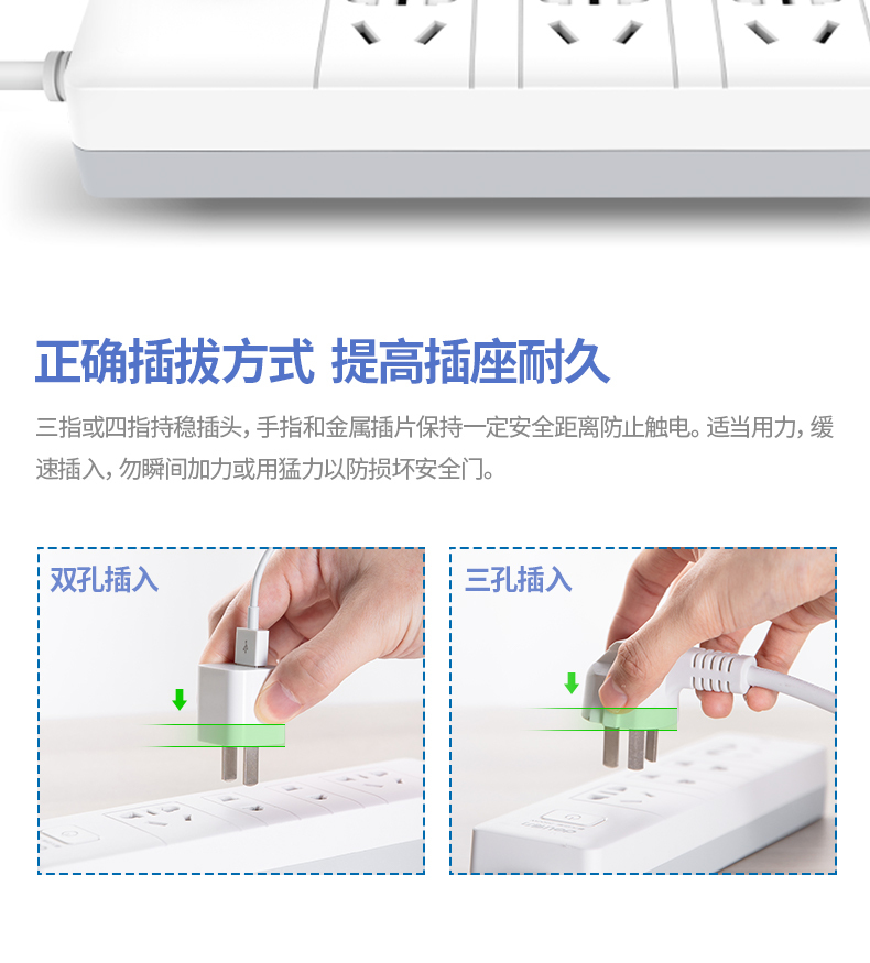 得力（deli）插座插排办公用品插线板6组合孔5米接线板插排 18168-05 1只装