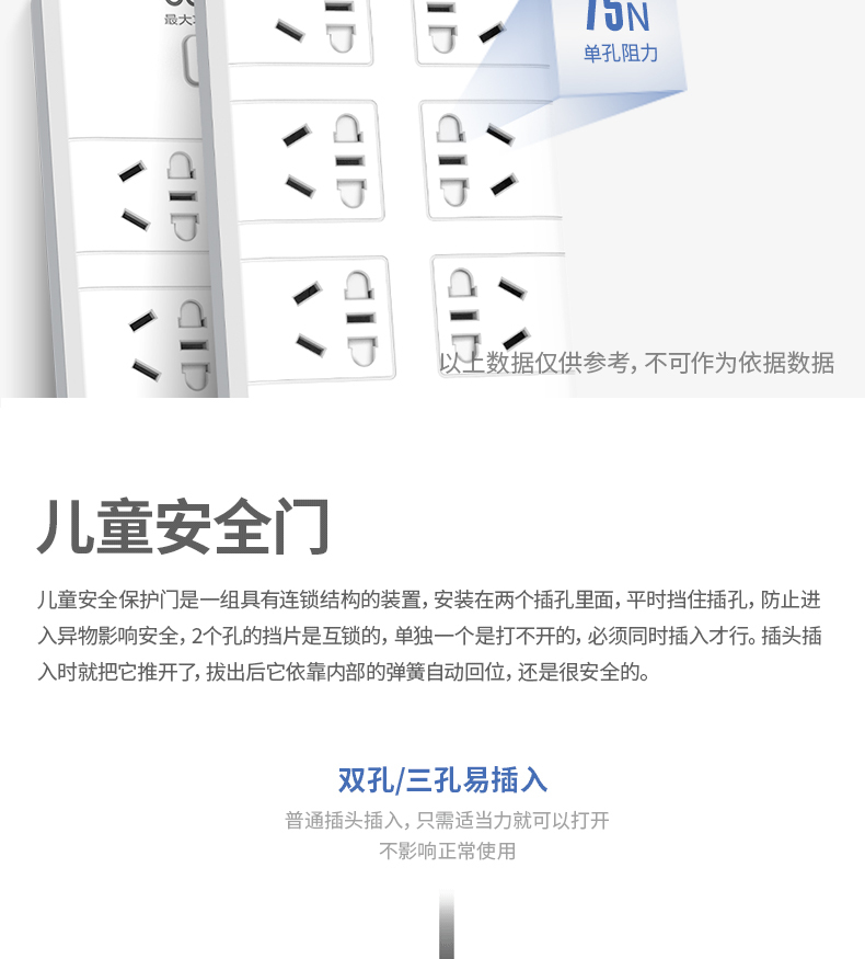 得力（deli）插座插排办公用品插线板6组合孔5米接线板插排 18168-05 1只装