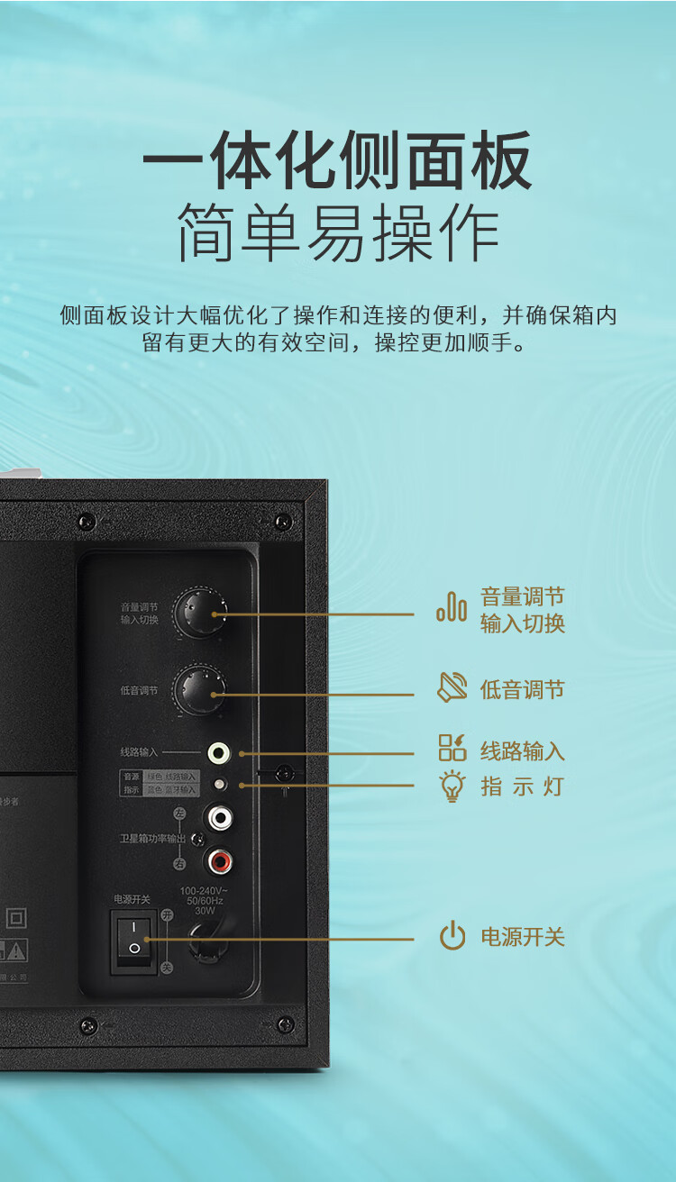 漫步者（EDIFIER）R201BT 多媒体音箱 2.1声道 蓝牙音箱 音响 电脑音箱 游戏音箱 黑色