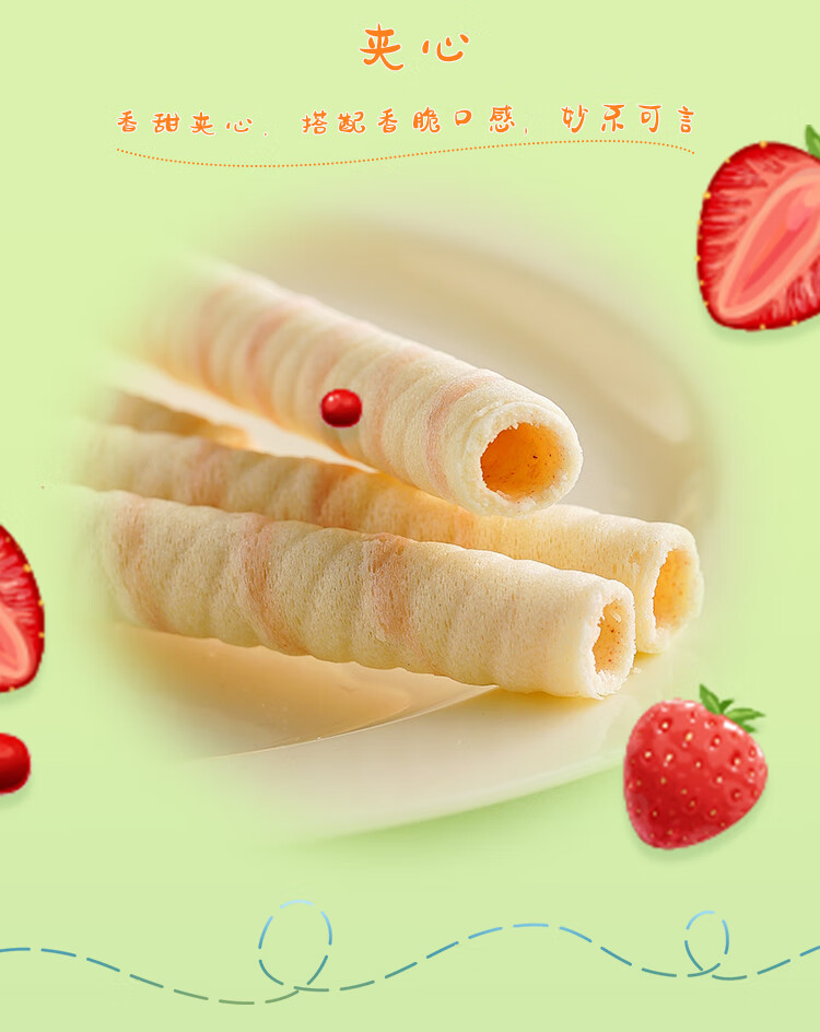 康师傅 彩笛卷饼干蛋糕点心营养早餐办公室休闲网红零食小吃 巧克力味40g*5盒+哈密瓜味40g*5盒