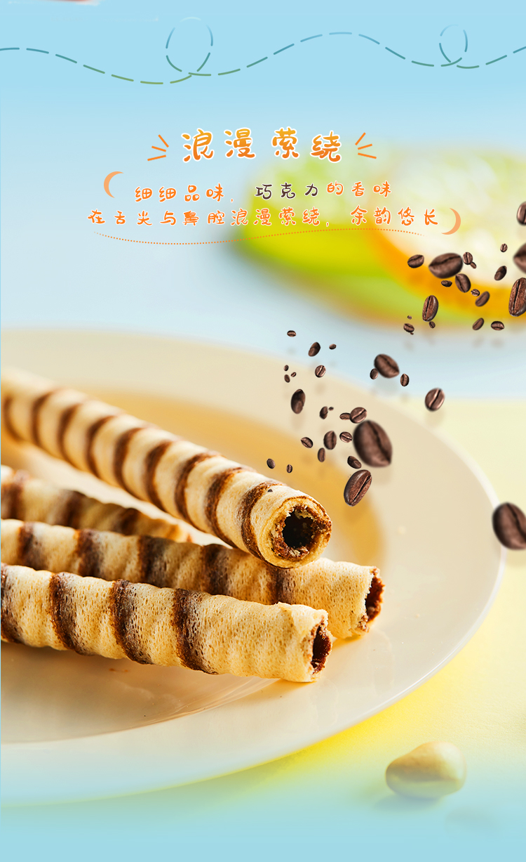 康师傅 彩笛卷饼干蛋糕点心营养早餐办公室休闲网红零食小吃 巧克力味40g*5盒+哈密瓜味40g*5盒