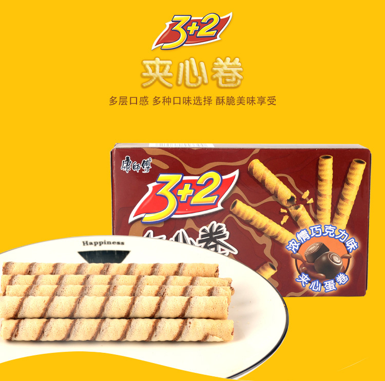 康师傅 3+2夹心卷饼干蛋糕点心营养早餐办公室休闲零食小吃 香草牛奶味55g*4袋+浓情巧克力味55g*4袋