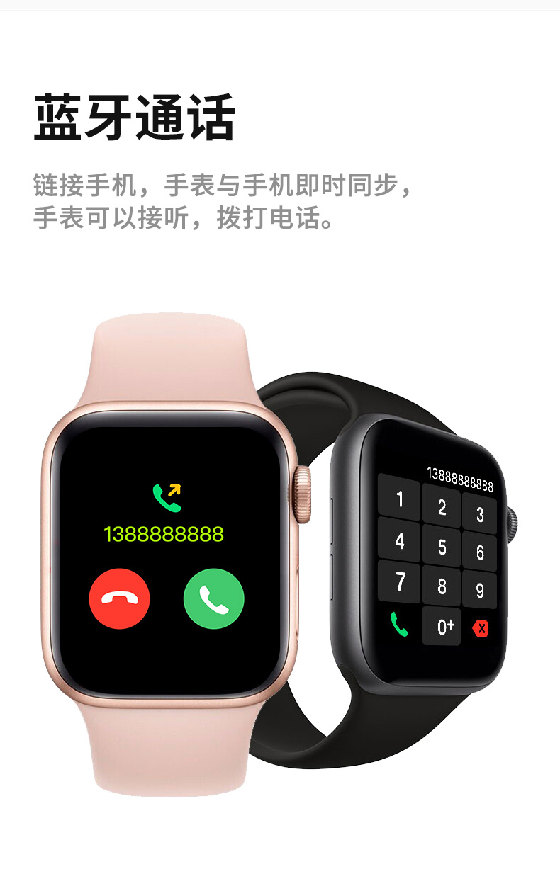 纽曼(Newsmy) G21运动智能手环男 户外蓝牙通话防水电话手环成人 心率血压监测女智能手环适用于小米华为