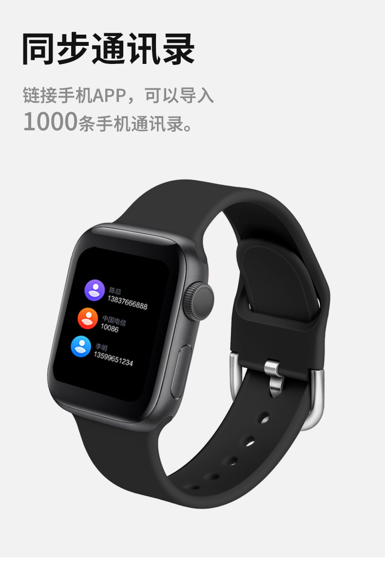 纽曼(Newsmy) G21运动智能手环男 户外蓝牙通话防水电话手环成人 心率血压监测女智能手环适用于小米华为