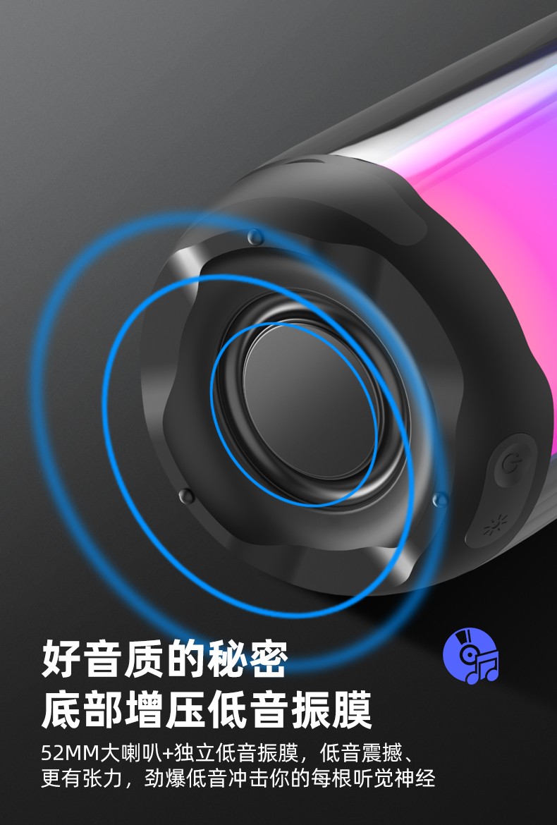 纽曼(Newsmy) BT56蓝牙音箱3d环绕重低音炮大音量户外家用音响带七彩灯闪光无线便携式手机 黑色【炫彩灯光】
