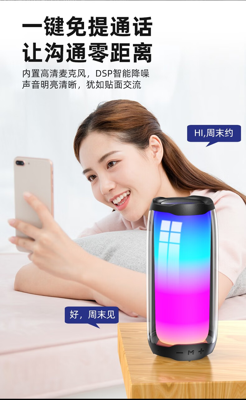 纽曼(Newsmy) BT56蓝牙音箱3d环绕重低音炮大音量户外家用音响带七彩灯闪光无线便携式手机 黑色【炫彩灯光】