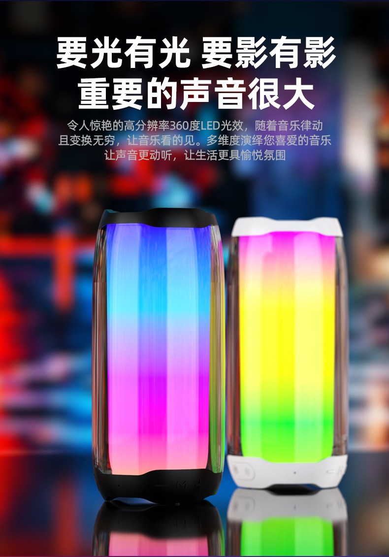 纽曼(Newsmy) BT56蓝牙音箱3d环绕重低音炮大音量户外家用音响带七彩灯闪光无线便携式手机 黑色【炫彩灯光】