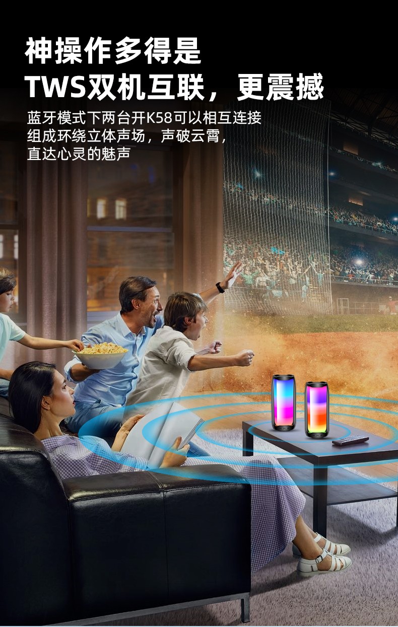 纽曼(Newsmy) BT56蓝牙音箱3d环绕重低音炮大音量户外家用音响带七彩灯闪光无线便携式手机 黑色【炫彩灯光】