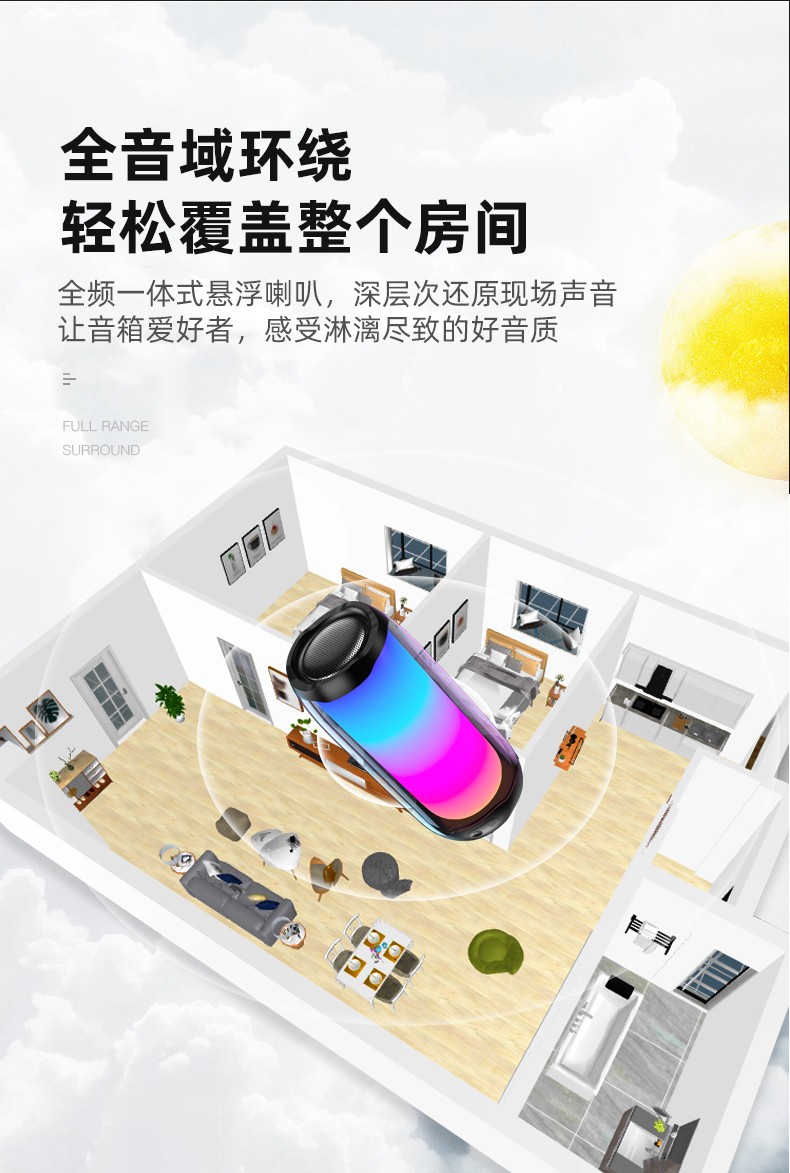 纽曼(Newsmy) BT56蓝牙音箱3d环绕重低音炮大音量户外家用音响带七彩灯闪光无线便携式手机 黑色【炫彩灯光】