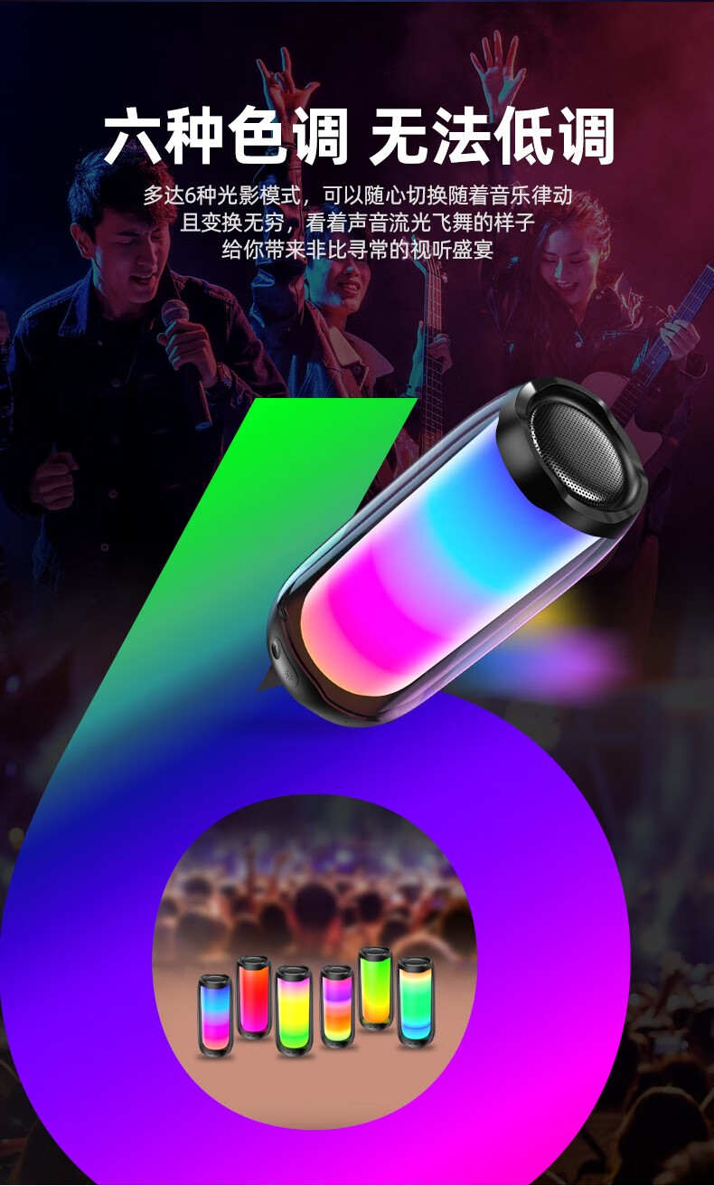 纽曼(Newsmy) BT56蓝牙音箱3d环绕重低音炮大音量户外家用音响带七彩灯闪光无线便携式手机 黑色【炫彩灯光】