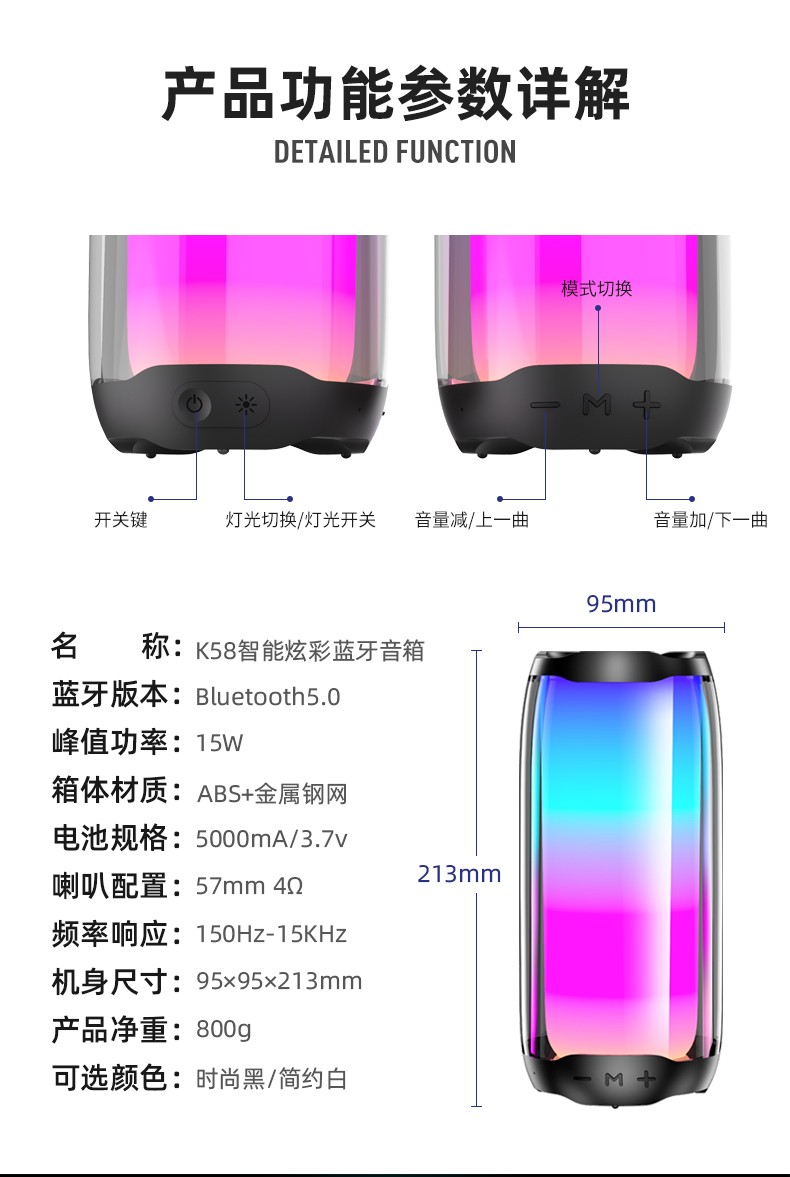 纽曼(Newsmy) BT56蓝牙音箱3d环绕重低音炮大音量户外家用音响带七彩灯闪光无线便携式手机 黑色【炫彩灯光】