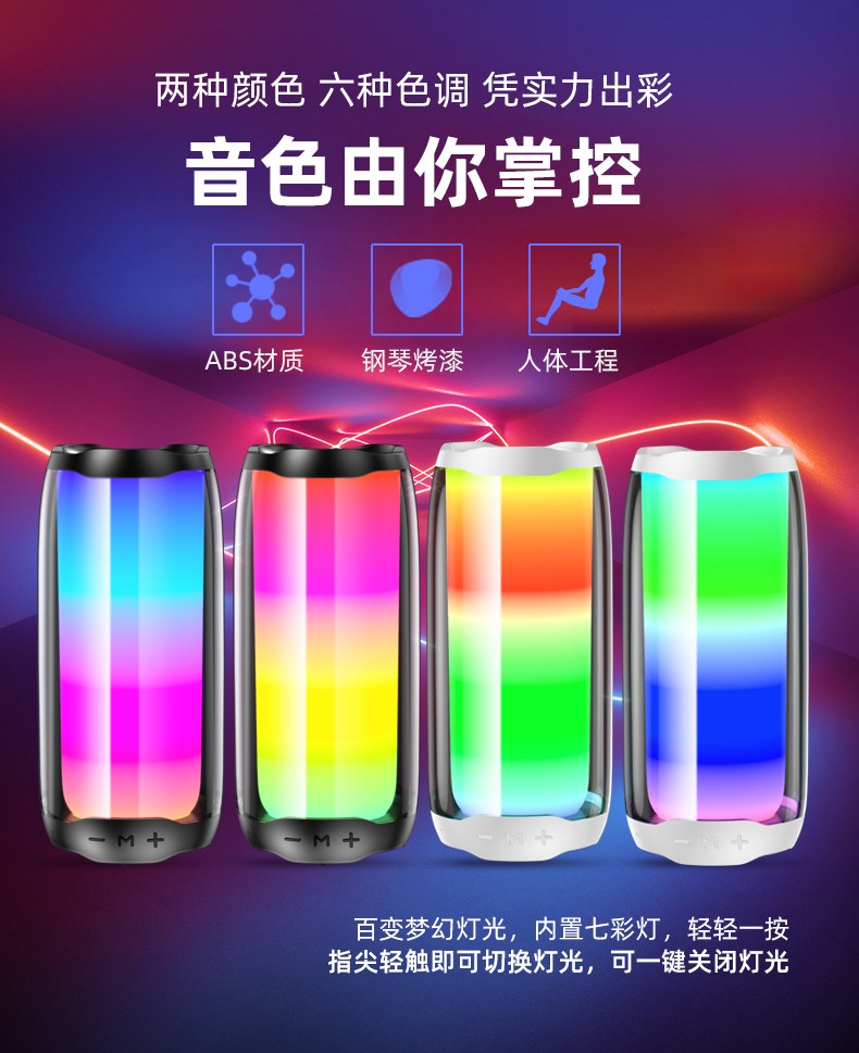 纽曼(Newsmy) BT56蓝牙音箱3d环绕重低音炮大音量户外家用音响带七彩灯闪光无线便携式手机 黑色【炫彩灯光】