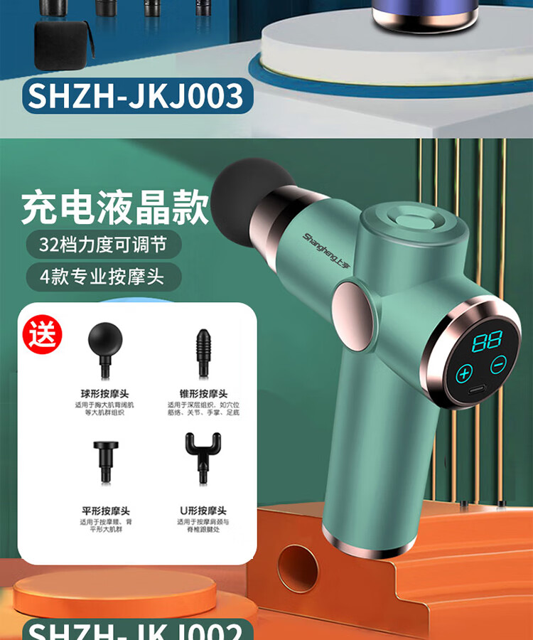 上亨（shangheng）筋膜枪肌肉按摩器颈椎放松仪多功能电动便携按摩仪健身家用器材液晶款灰色SHZH-JKJ002