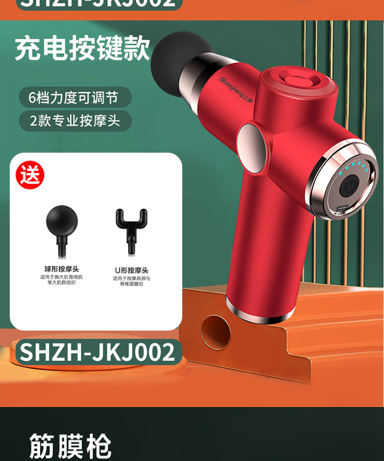 上亨（shangheng）筋膜枪肌肉按摩器颈椎放松仪多功能电动便携按摩仪健身家用器材液晶款灰色SHZH-JKJ002