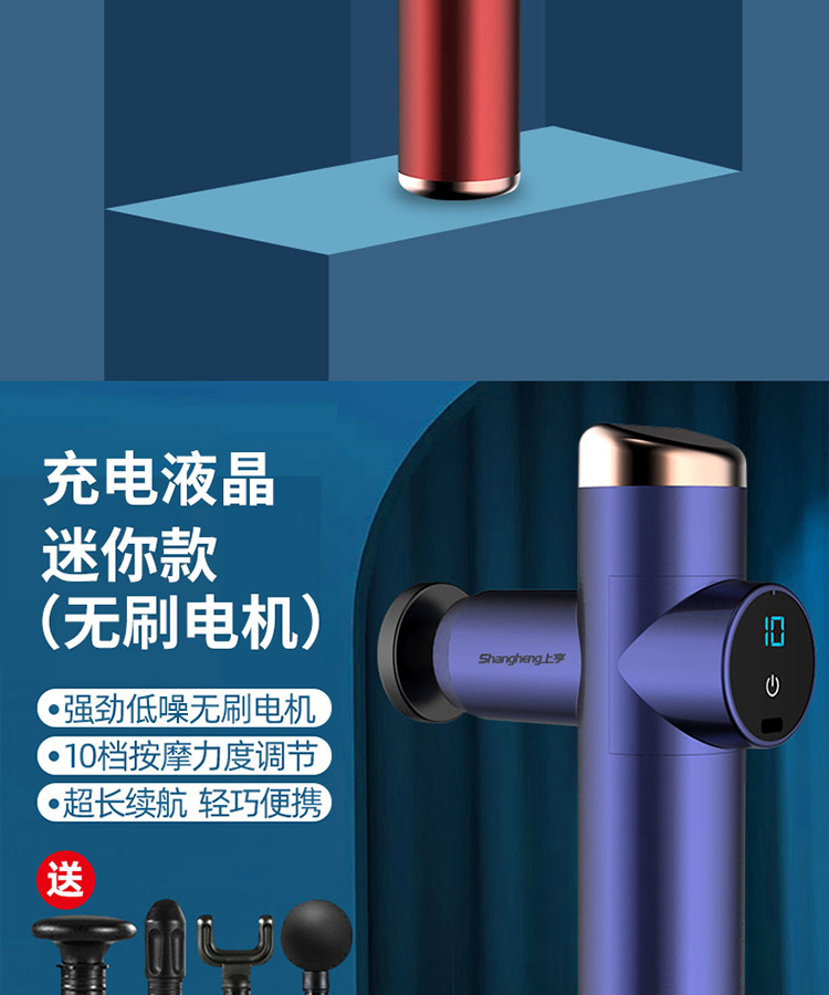 上亨（shangheng）筋膜枪肌肉按摩器颈椎放松仪多功能电动便携健身家用器材液晶无刷款-灰SHZH-JKJ003