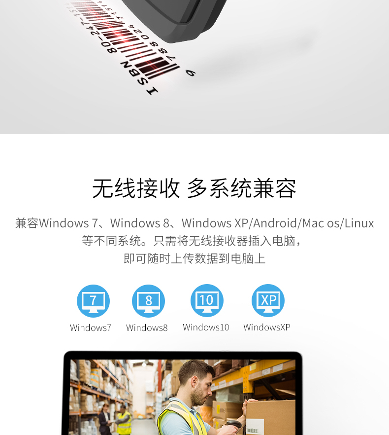 得力（deli）无线一二维扫描枪/仓储物流商品条码扫描枪/手机屏幕扫码收款扫描枪（黑）14952W