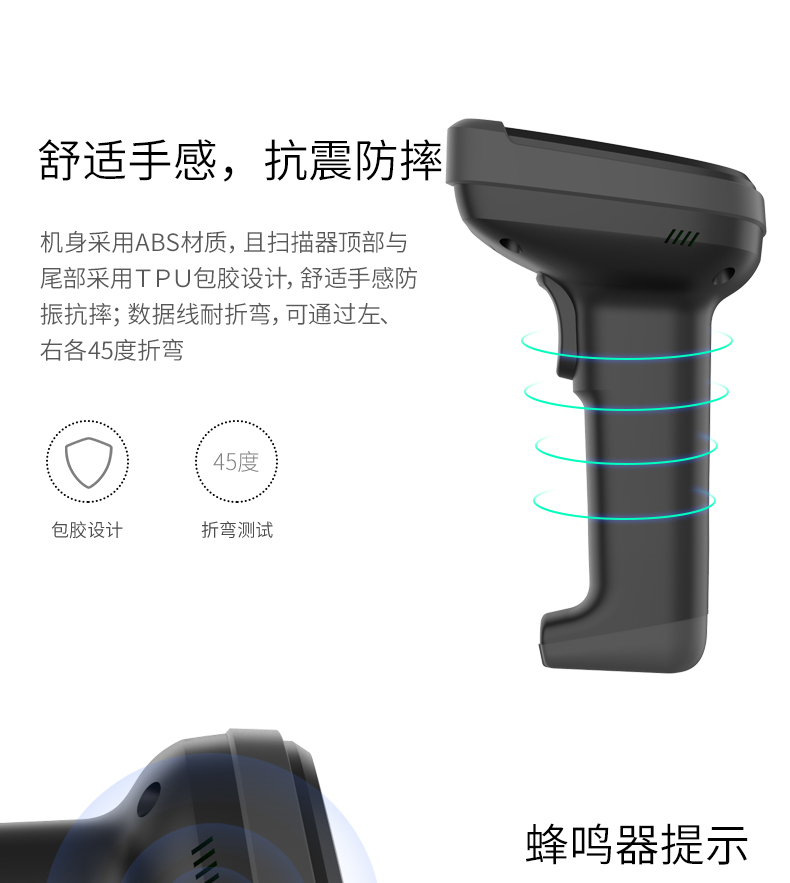 得力（deli）无线一二维扫描枪/仓储物流商品条码扫描枪/手机屏幕扫码收款扫描枪（黑）14952W