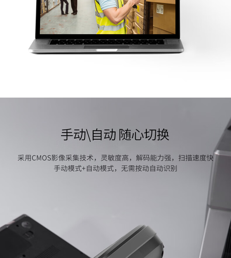 得力（deli）无线一二维扫描枪/仓储物流商品条码扫描枪/手机屏幕扫码收款扫描枪（黑）14952W