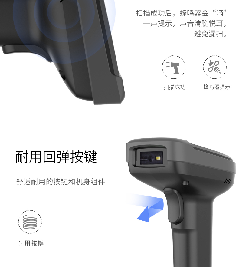 得力（deli）无线一二维扫描枪/仓储物流商品条码扫描枪/手机屏幕扫码收款扫描枪（黑）14952W