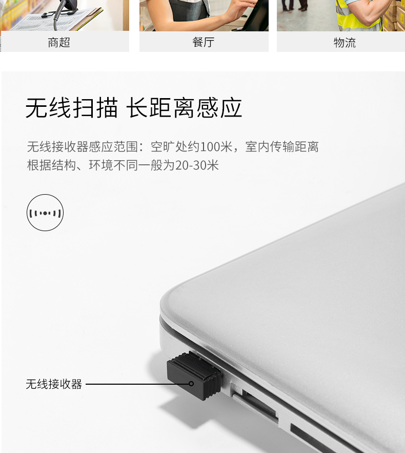 得力（deli）无线一二维扫描枪/仓储物流商品条码扫描枪/手机屏幕扫码收款扫描枪（黑）14952W