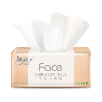 洁柔抽纸 粉Face 柔韧3层120抽面巾纸*18包(无香M号纸巾 面子系列可湿水 婴儿用纸) 整箱销售