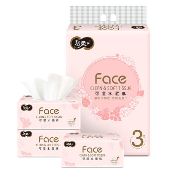洁柔抽纸 粉Face 可湿水3层120抽面巾纸*3包 无香M码