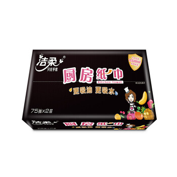 洁柔厨房抽纸2层洗碗巾厨房用纸吸水吸油纸巾擦油纸干湿两用75抽*12包