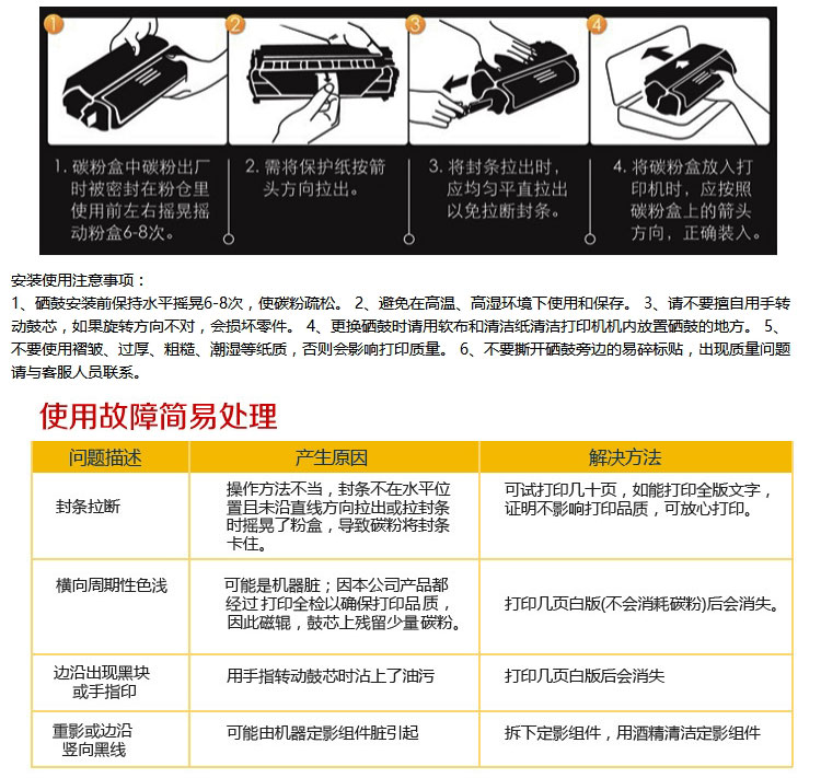 e代经典 e-CC388A硒鼓 适用hp 88A 388A m1136 p1108 M126a M226DW M1216 p1007 p1008 p1106 M1213nf