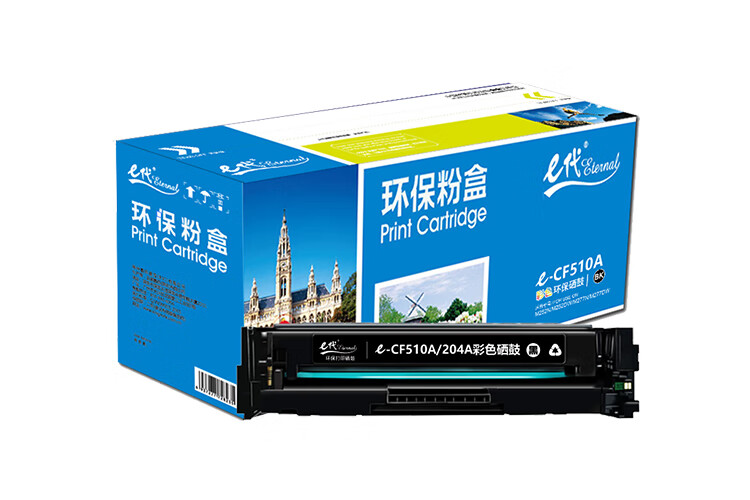 e代经典 CRG-337硒鼓 适用佳能IC MF211 MF212w MF215 216n 223d MF226dn 229DW 249dw
