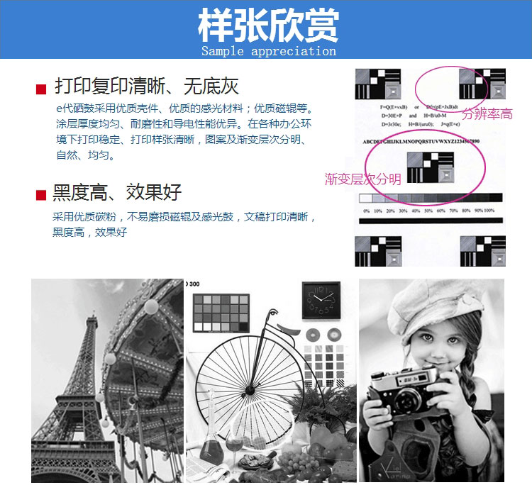 e代经典 TN2312粉盒 适用兄弟HL-2560DN DCP-7180DN 7080 7080D