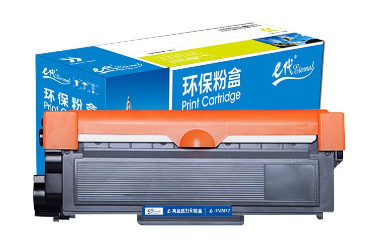 e代经典 TN2312粉盒 适用兄弟HL-2560DN DCP-7180DN 7080 7080D