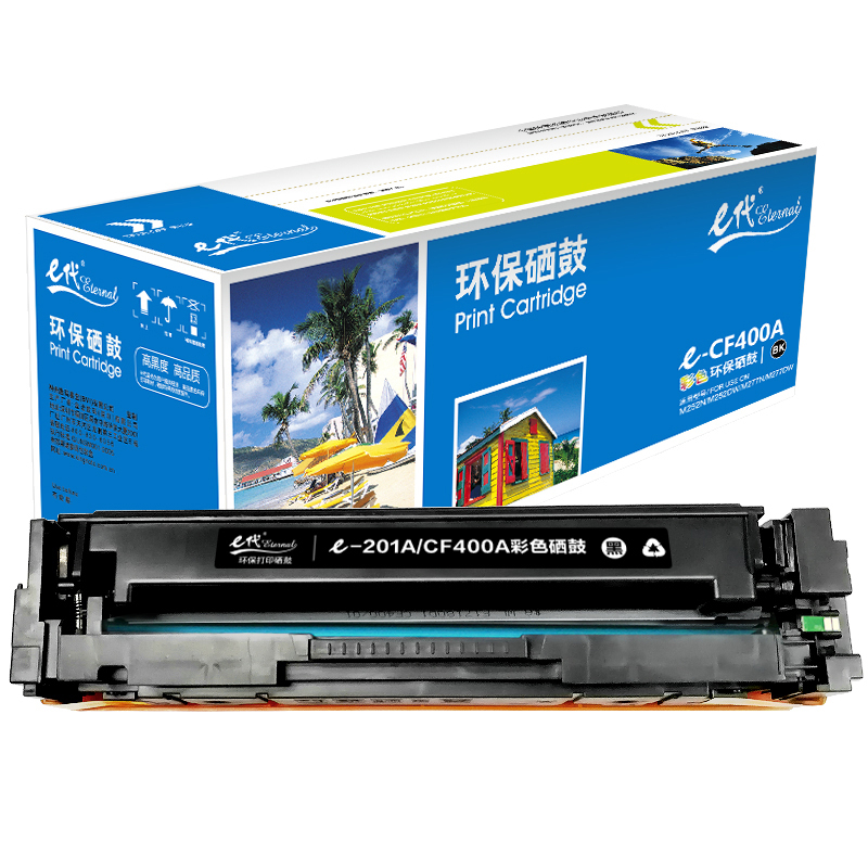 e代经典 CF400A 201A 黑色硒鼓 适用 HP M252N M252DW M277N M277DW