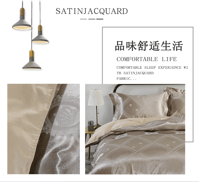 恒源祥家纺床上用品 色织提花四件套  威尼斯（咖）  1DB1613
